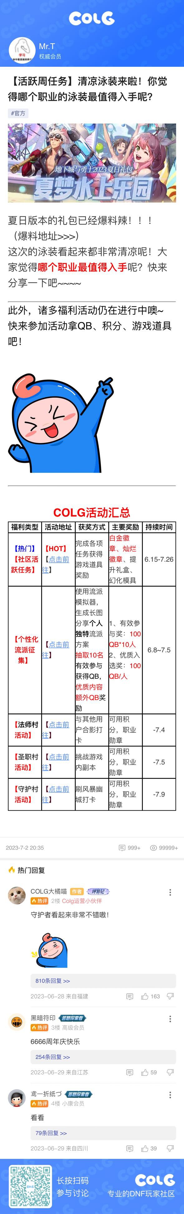 怎么说好呢？不知道怎么说啊1
