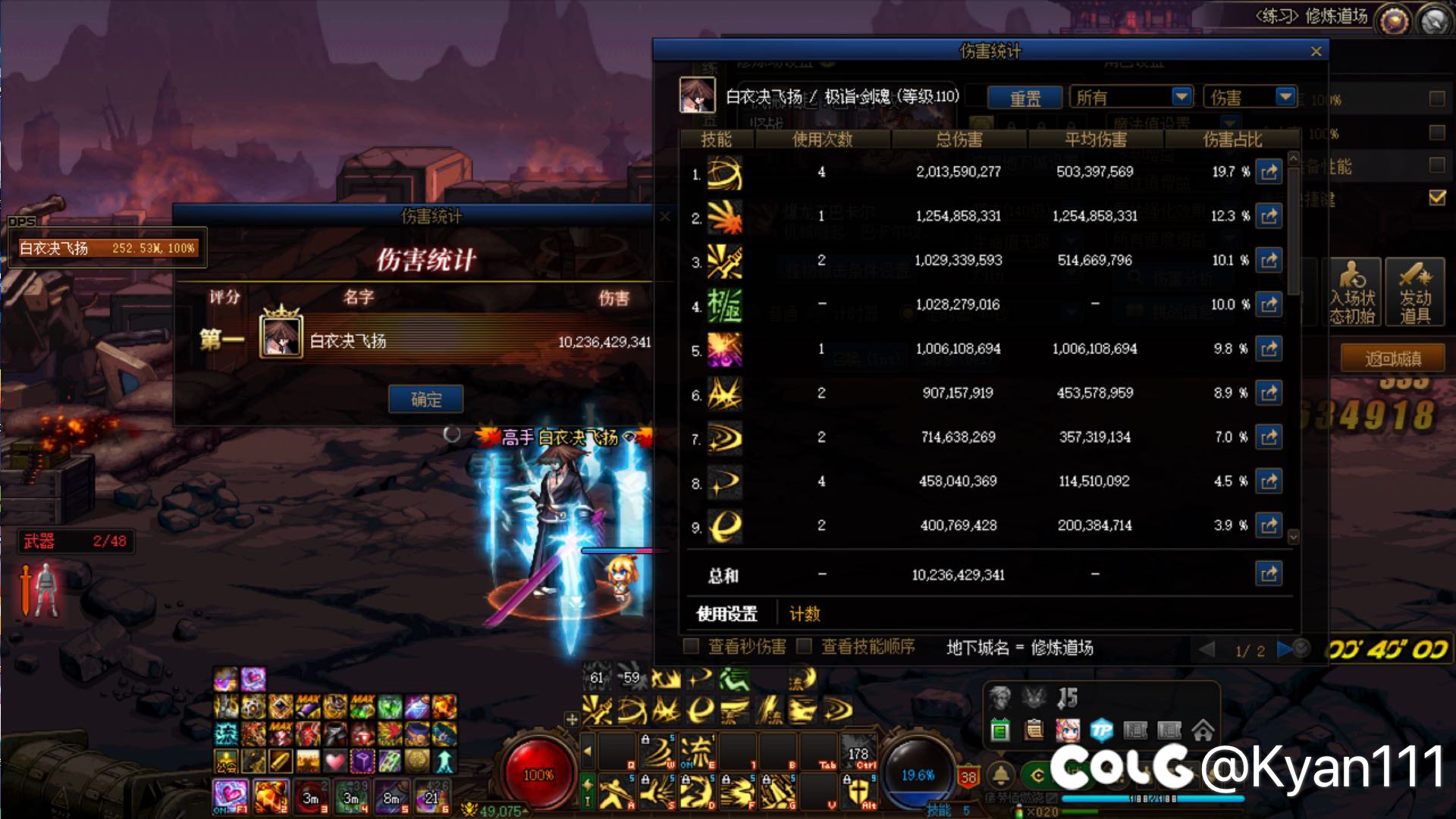 打桩终于破百亿了1