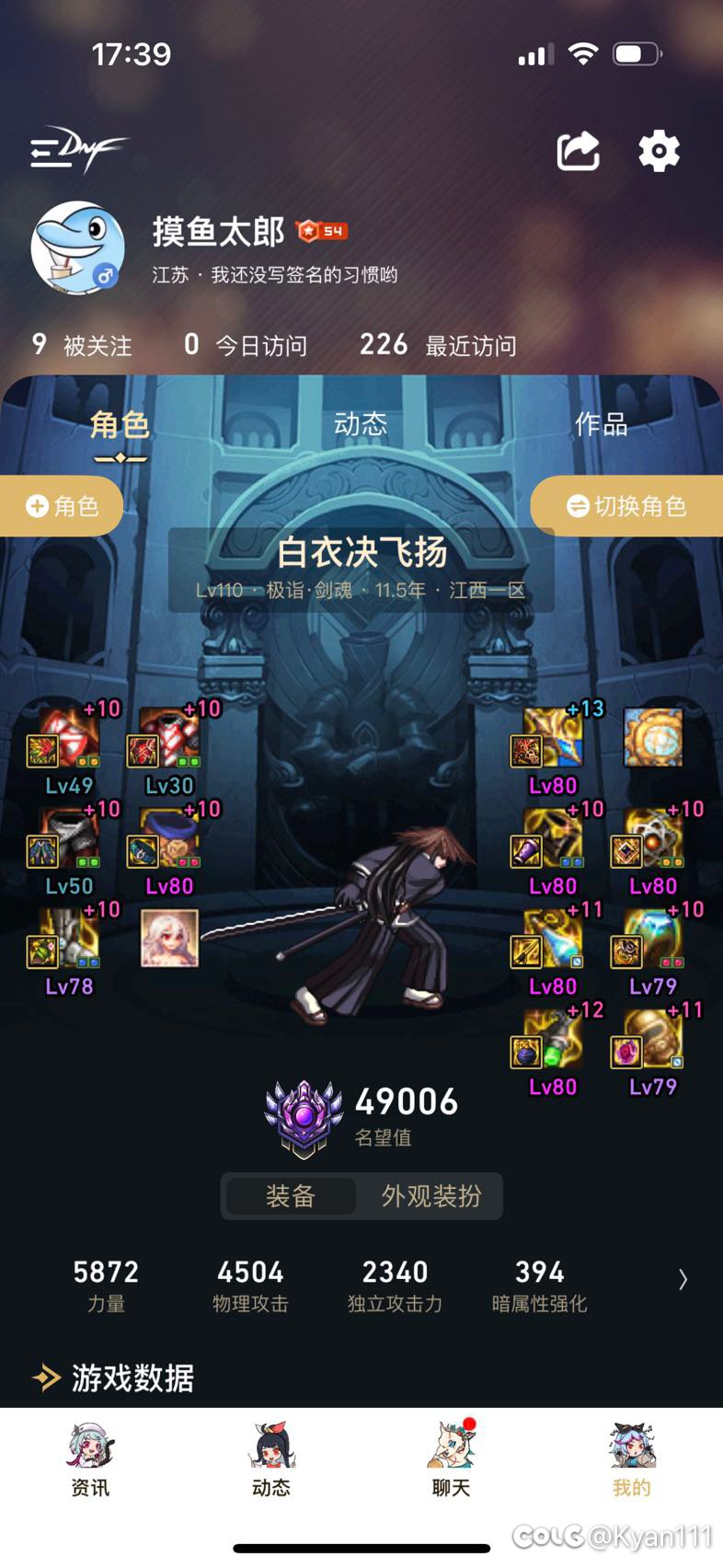 打桩终于破百亿了2