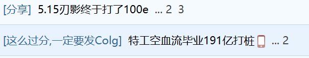 令人感慨1