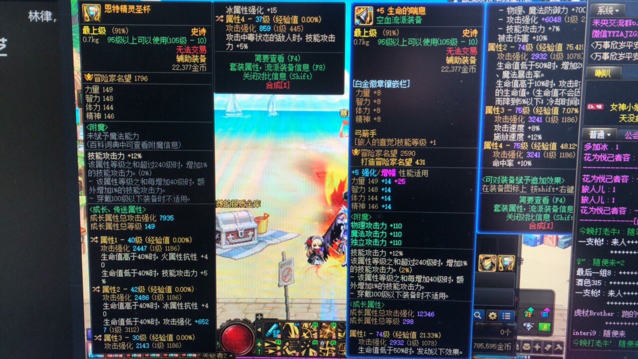 这个自定义空血旅人能用吗1