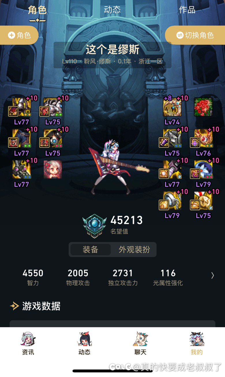 来喷吧，我就是那个买了预约的缪斯1