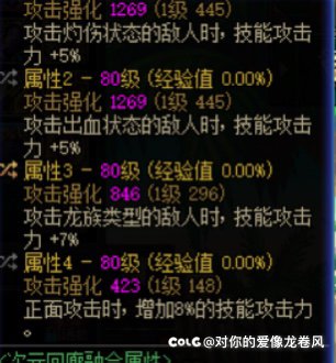 请问现在正面8技攻还能用吗？1