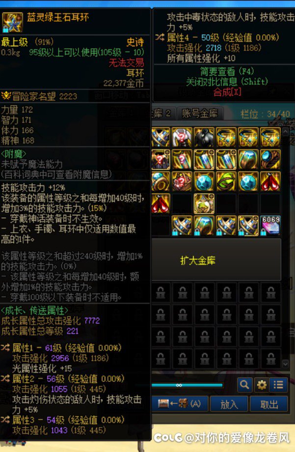 请问现在正面8技攻还能用吗？2