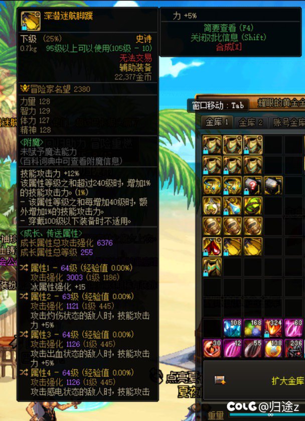 这种深浅左槽该咋触发啊 除了换武器词条1