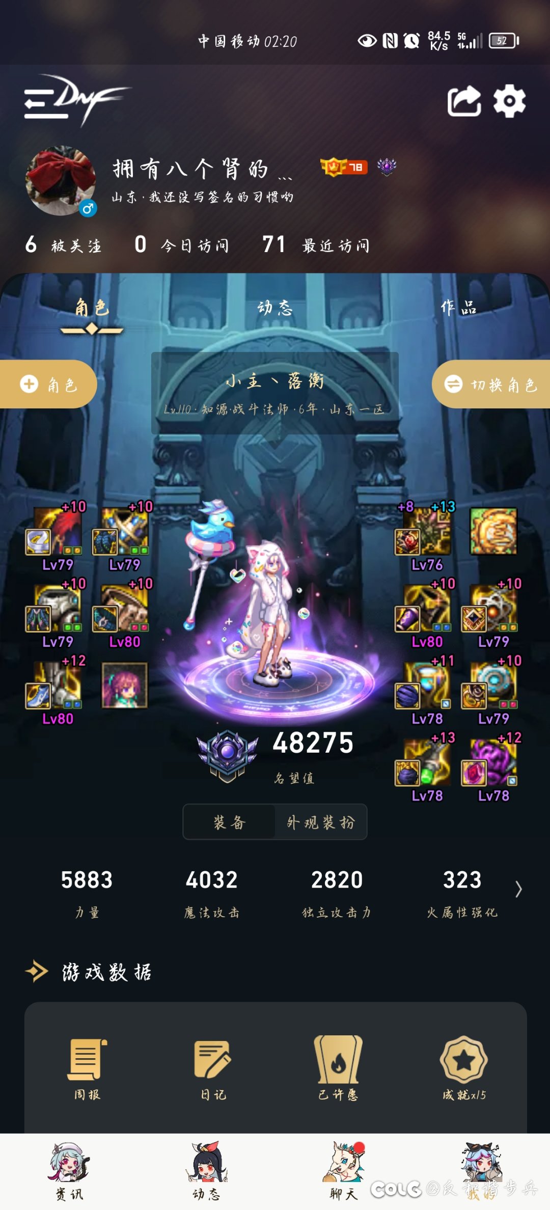 法系战法比物理的差吗1