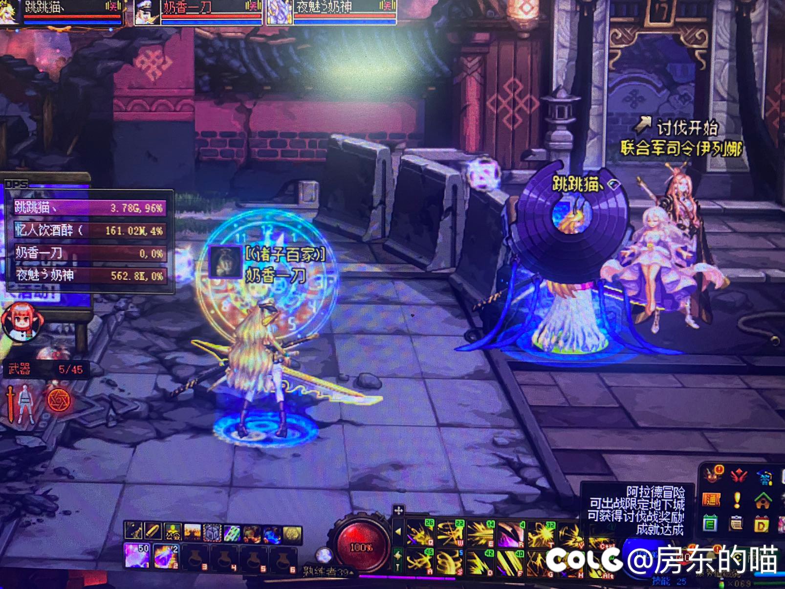巴卡尼金团挂一个啥鸟1