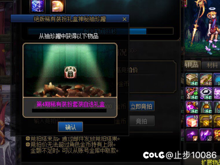 战令现在第二套天空1