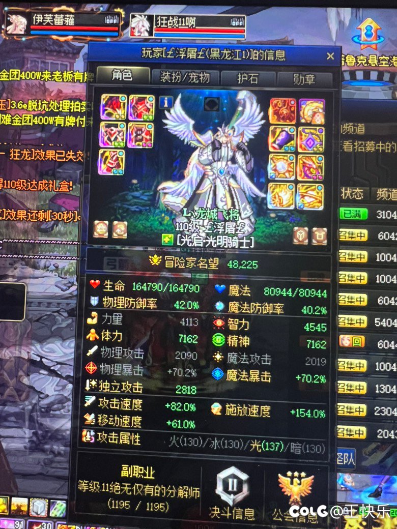挂个人，跨六一定要看着他就直接跑1