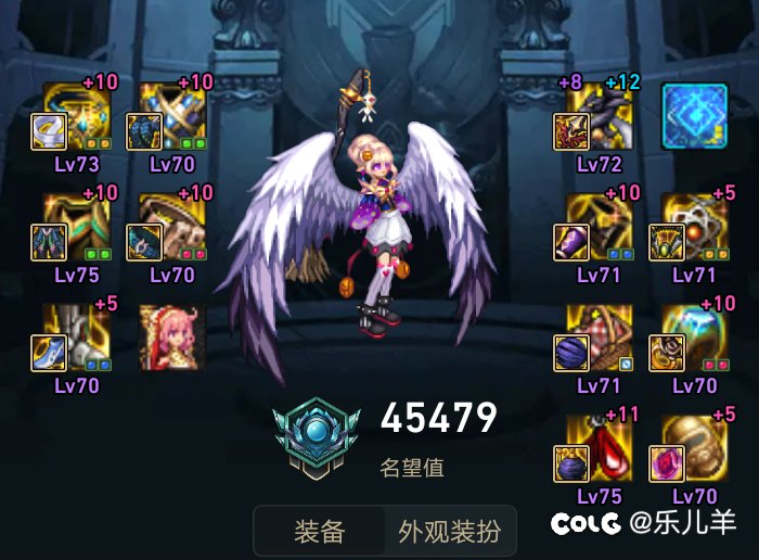 4.5  7自定义打龙桩30亿正常吗？表示平民玩家，攻速鞋，也能完美触发。1