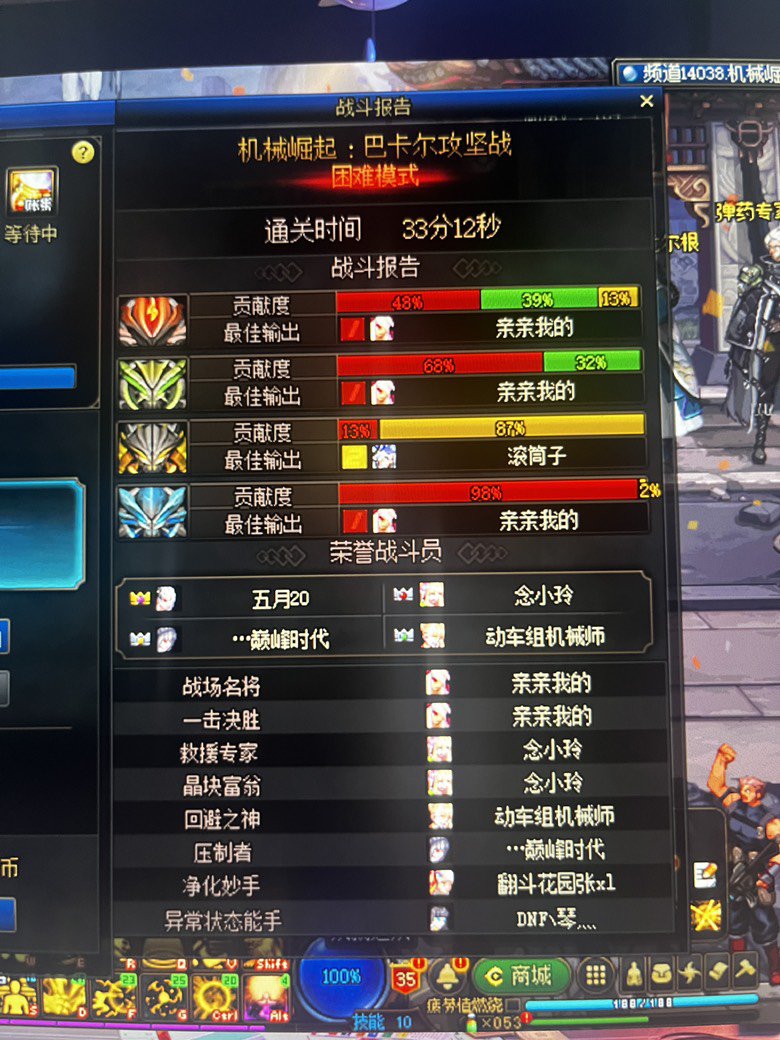 不懂就问 关于男气功打桩伤害2
