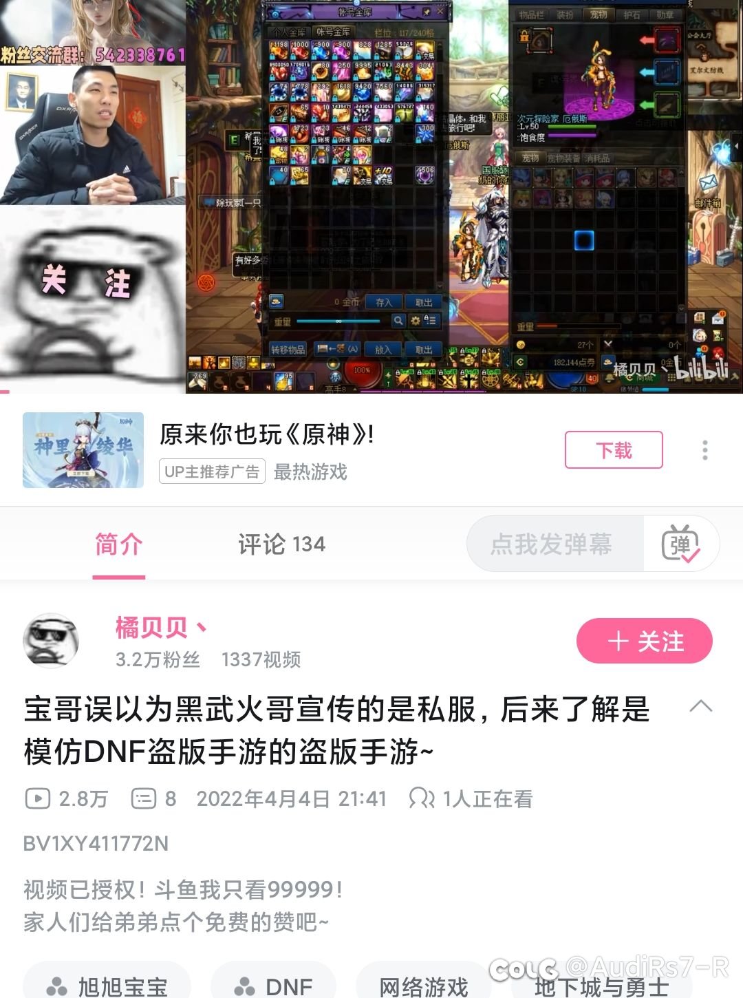 aabb?难绷1
