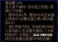 平民奶弓半血罩子流攻略心得13