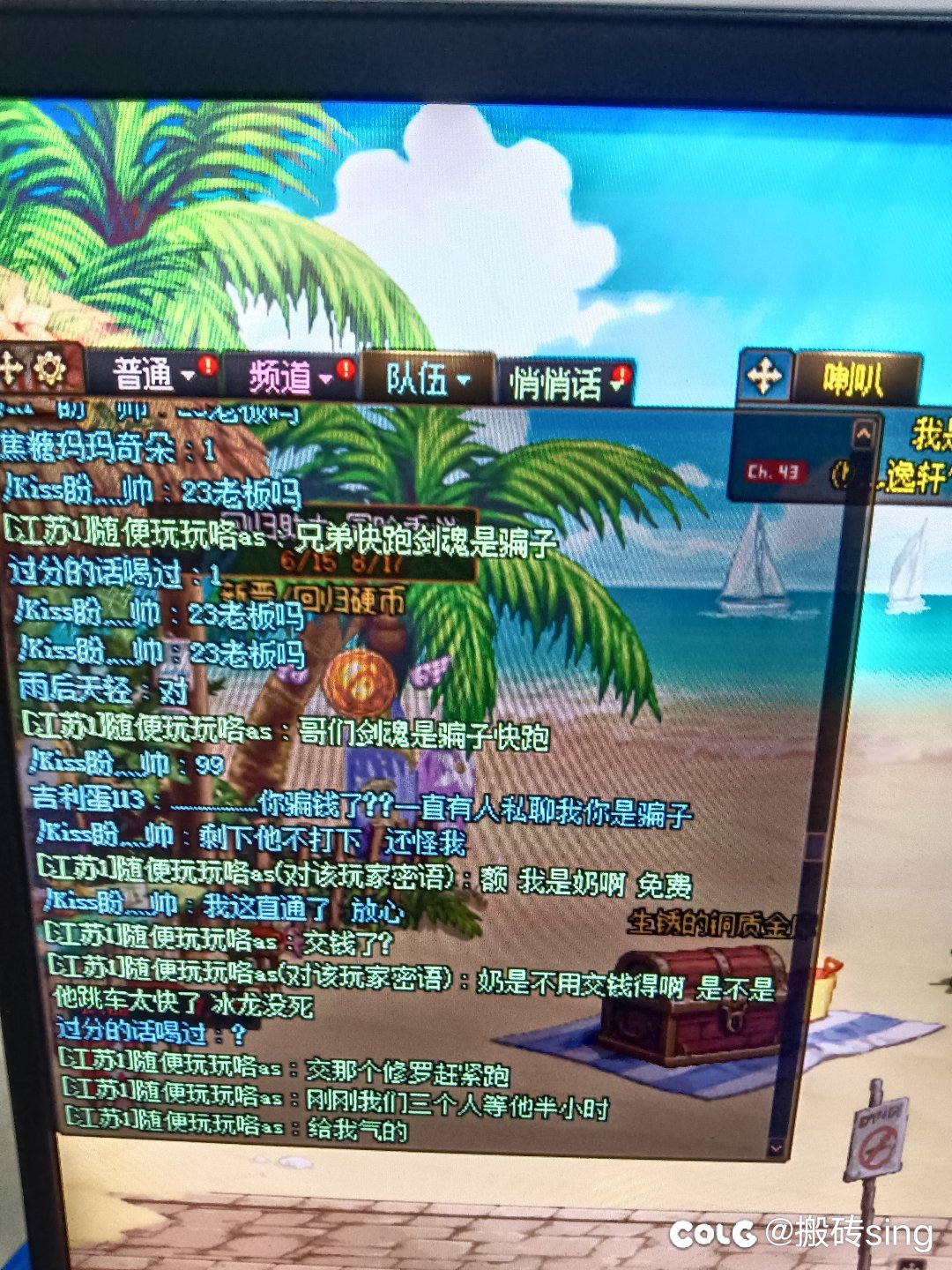 还是坐直通车好一些1
