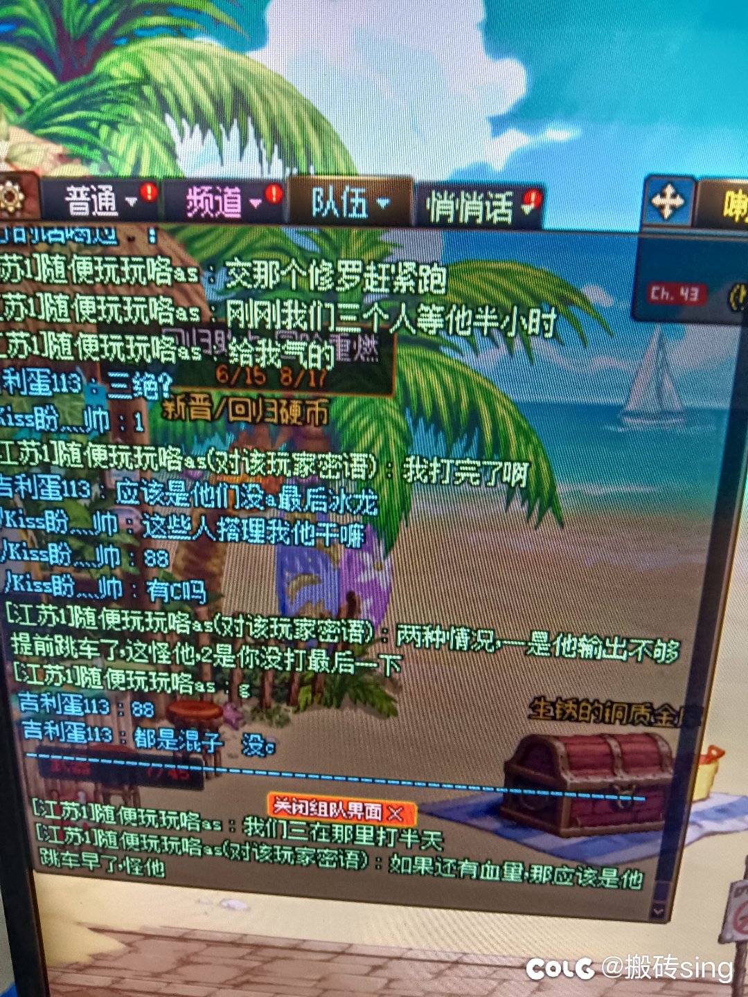 还是坐直通车好一些2