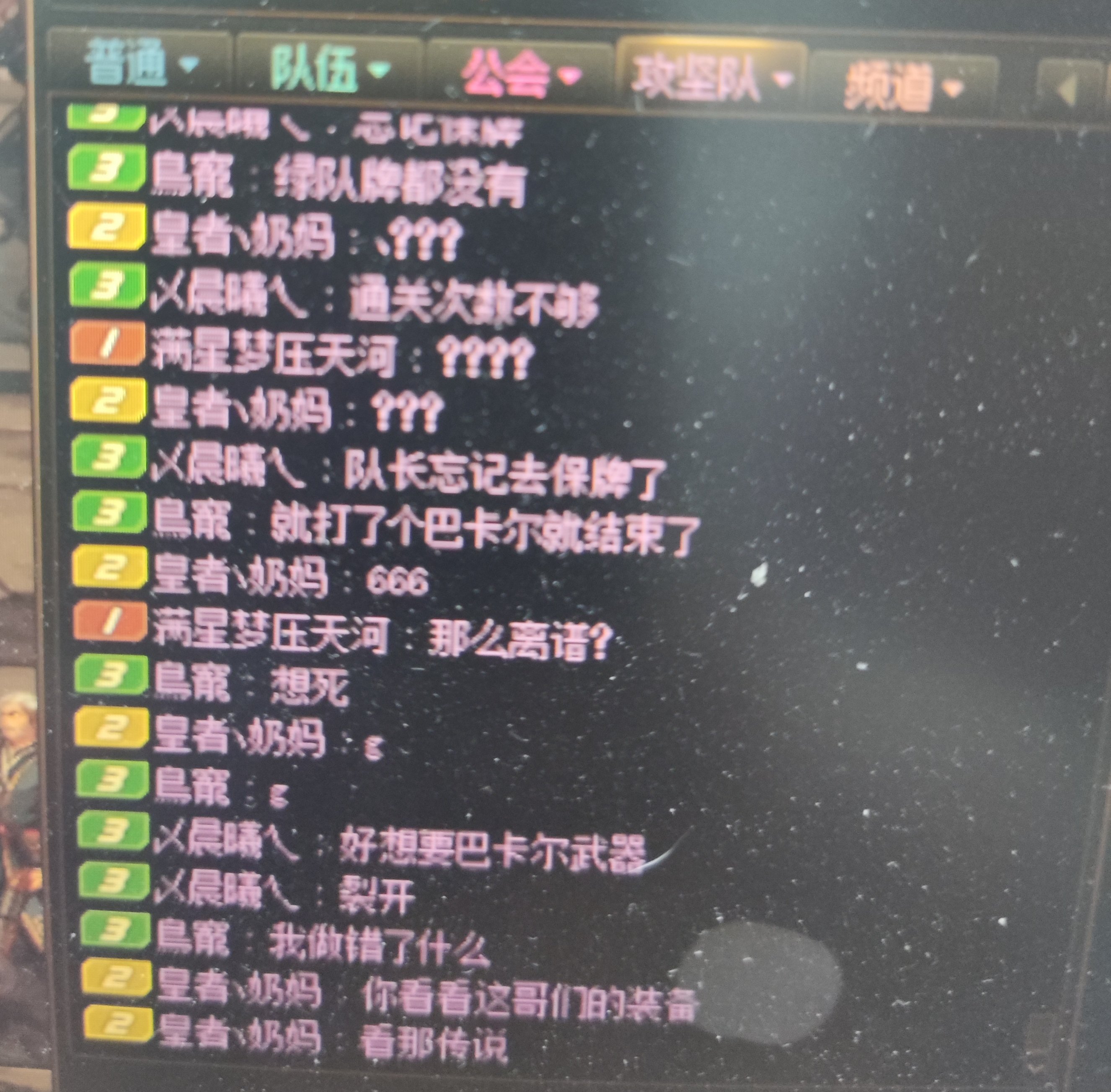 巴卡尔新式逆天操作1
