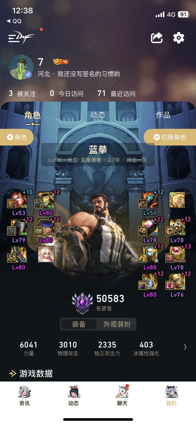 家人们呐，我要变魂殿长老了1