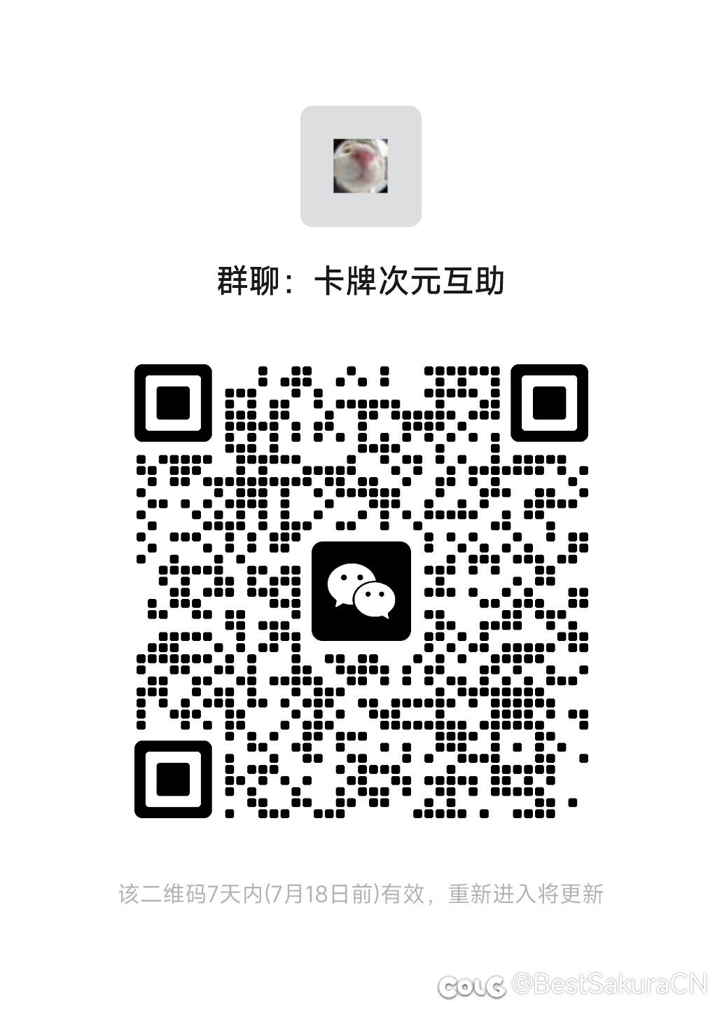 卡牌次元互助！1