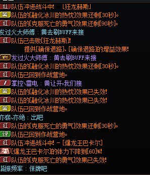 挂人，跨二避雷，团长献祭绿队1