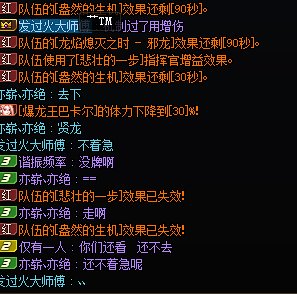 挂人，跨二避雷，团长献祭绿队2