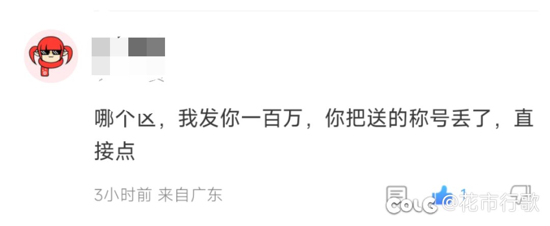 哈哈哈，机智2