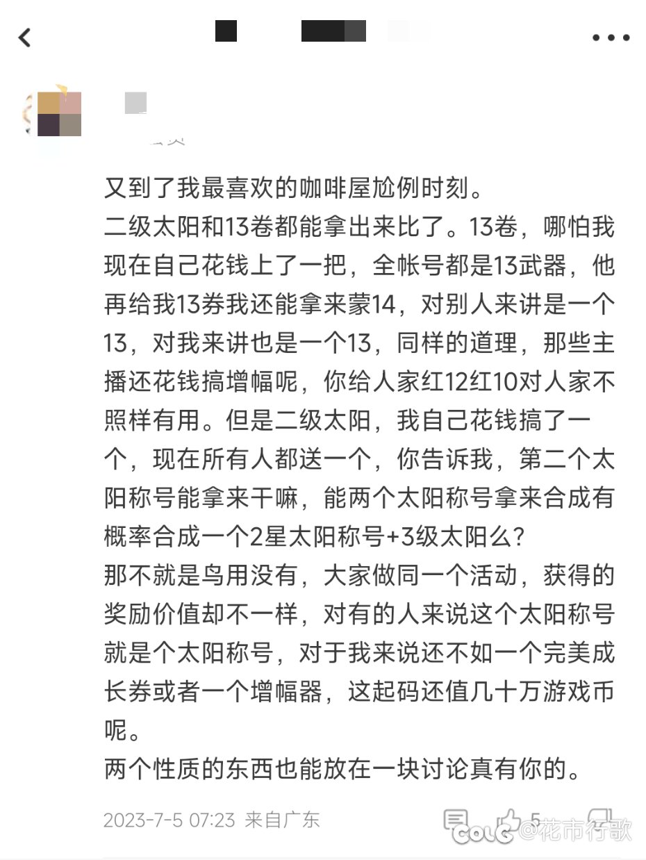 哈哈哈，机智1