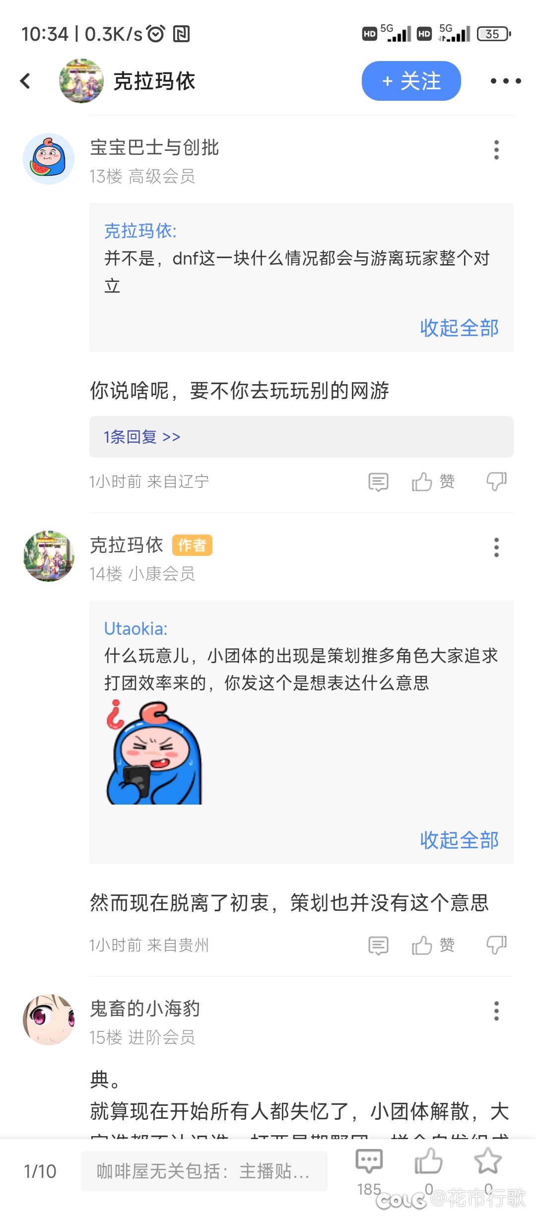 🤡鉴赏，这里哪里来的人间祥瑞4
