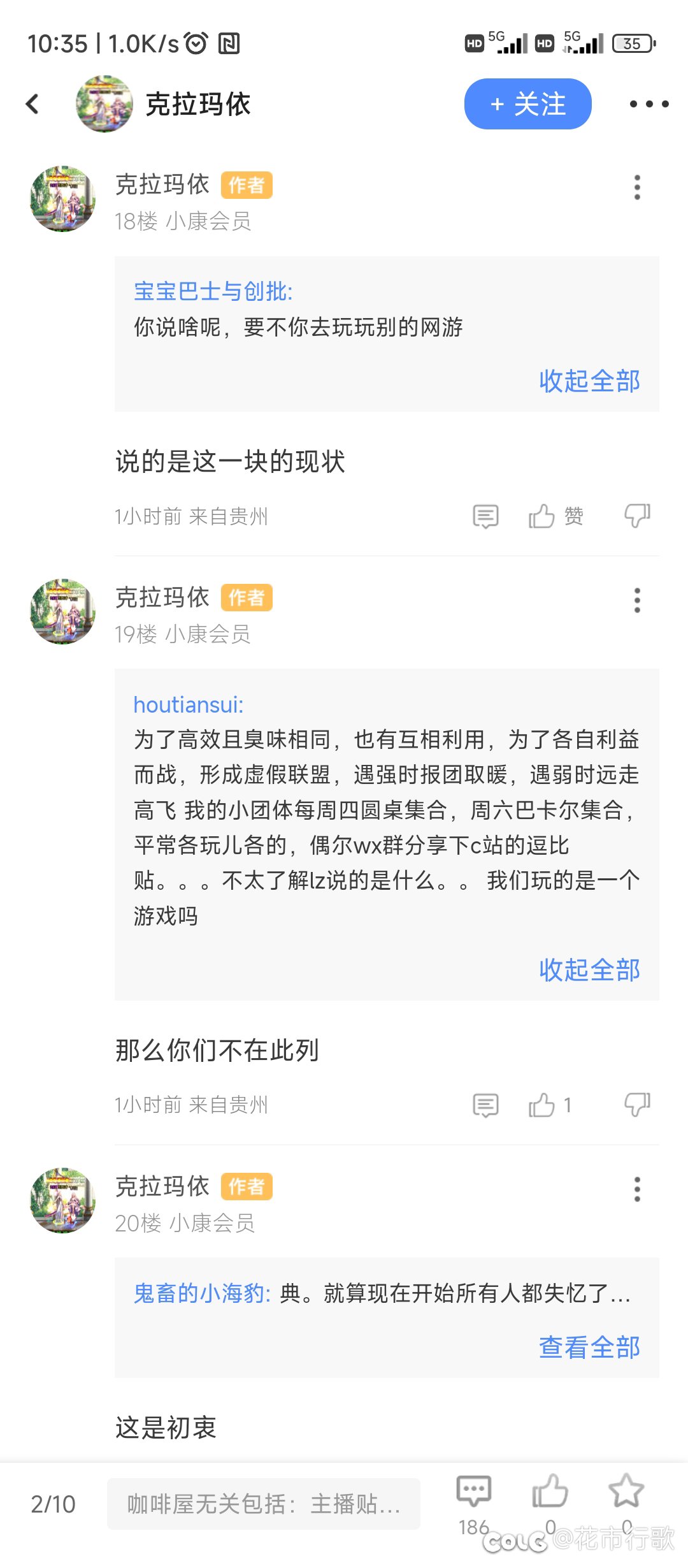🤡鉴赏，这里哪里来的人间祥瑞5