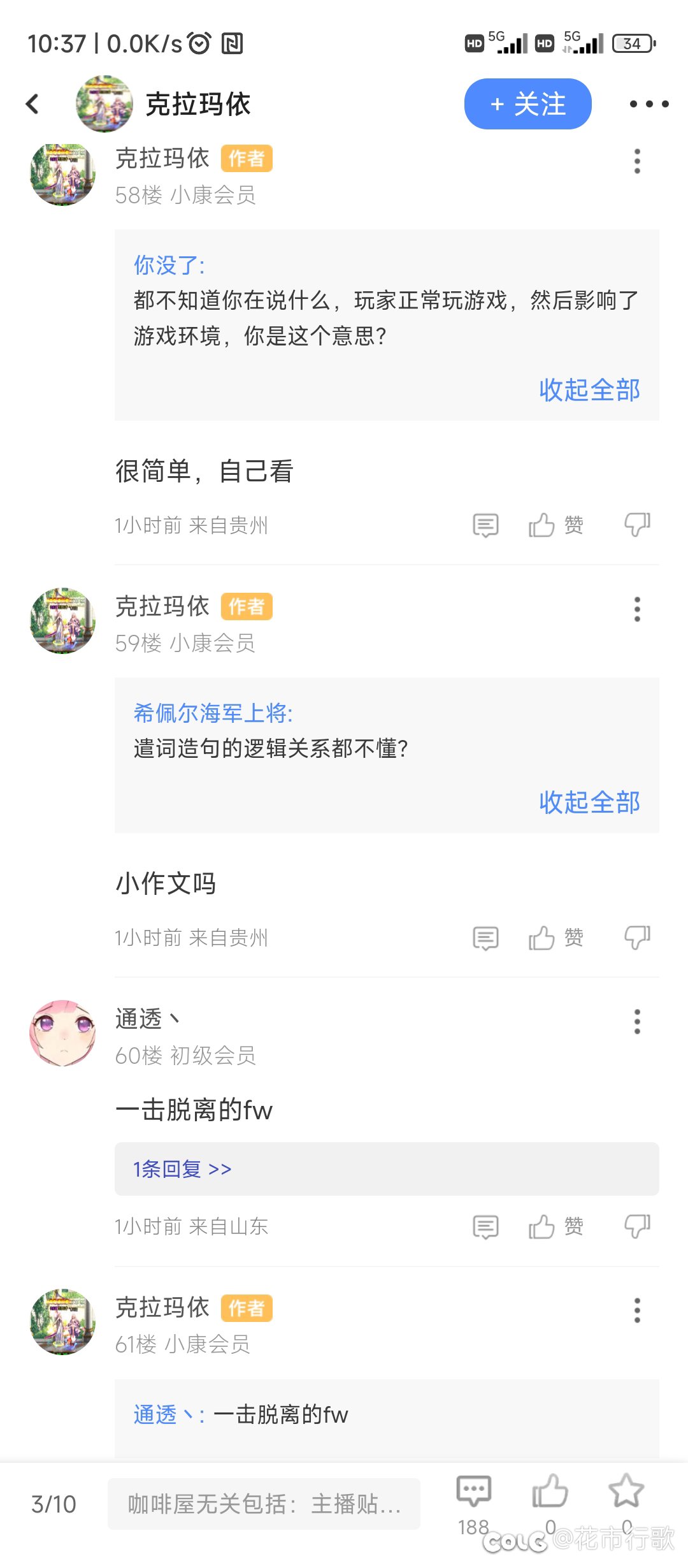 🤡鉴赏，这里哪里来的人间祥瑞6