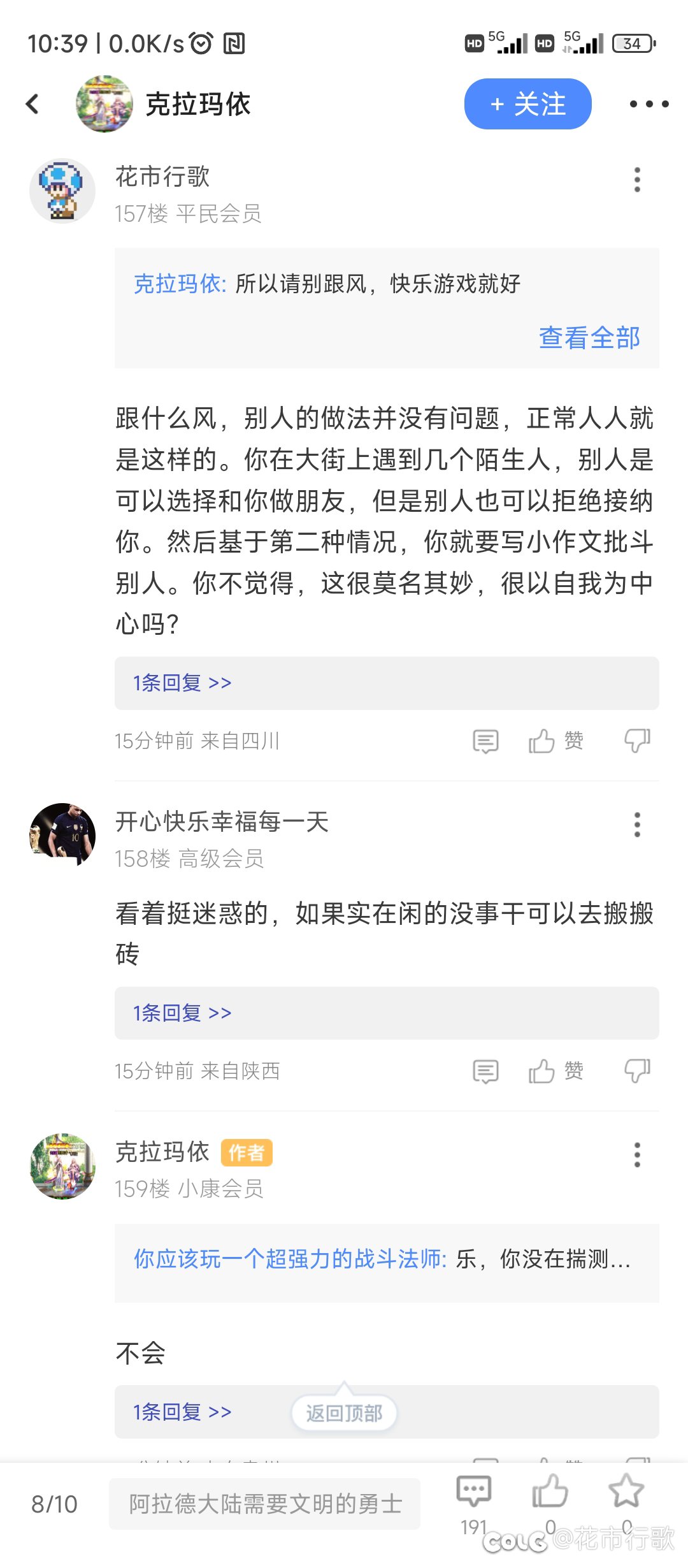 🤡鉴赏，这里哪里来的人间祥瑞9