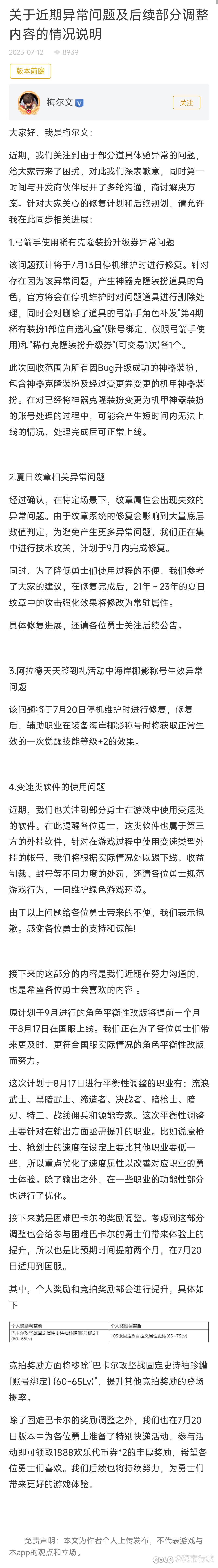 该提的bug你是一点不说啊1