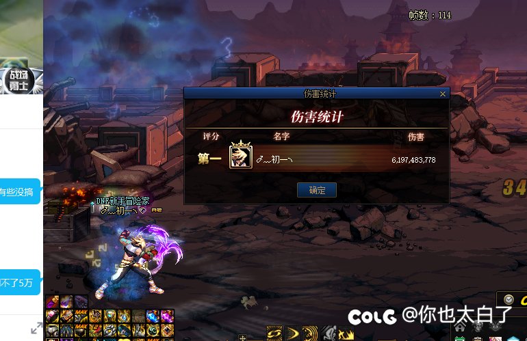 换了首饰武器附魔能多多少伤害2