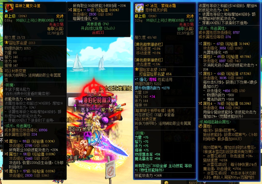 求助，白猫cp暗帝的护肩选择1