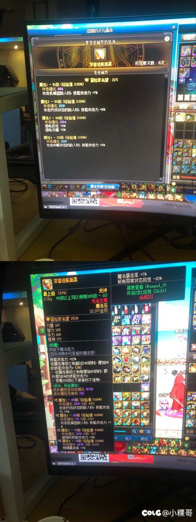 呜呜呜！难不成留到机械副本么？1