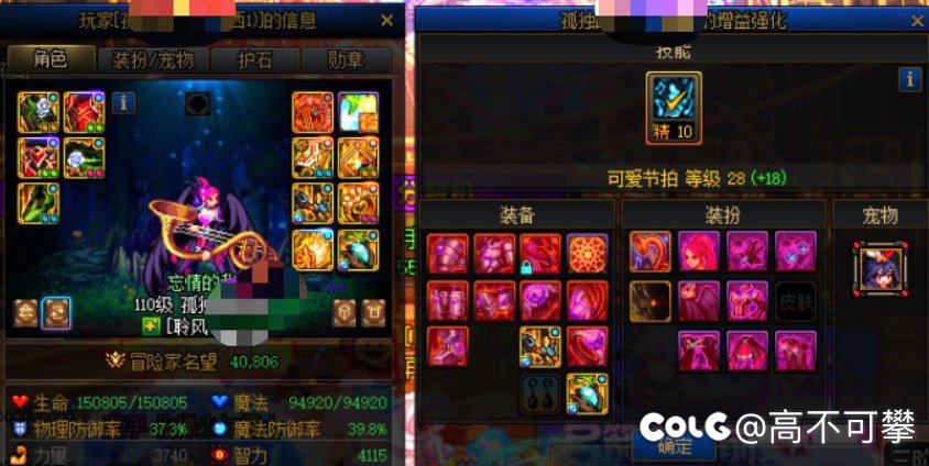 现在换装奶也打金吗1