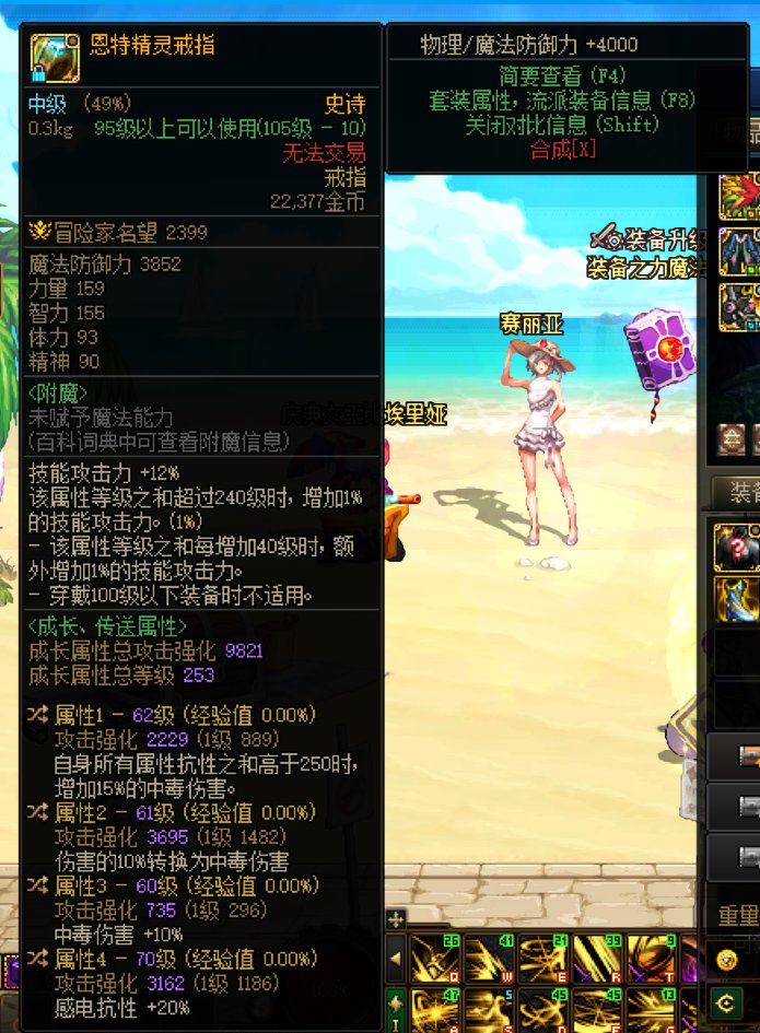 这两个戒指那个强一些？1