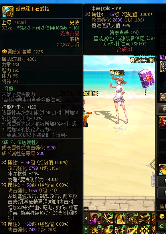 这两个戒指那个强一些？2