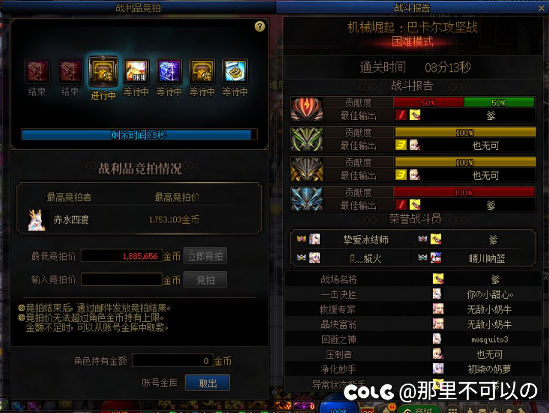 【跨三B招多号党8-15分钟一波】1