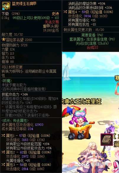 不懂就问，我就旅人一个光强，求解手搓和药王哪个更好1