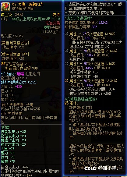 不懂就问，我就旅人一个光强，求解手搓和药王哪个更好2