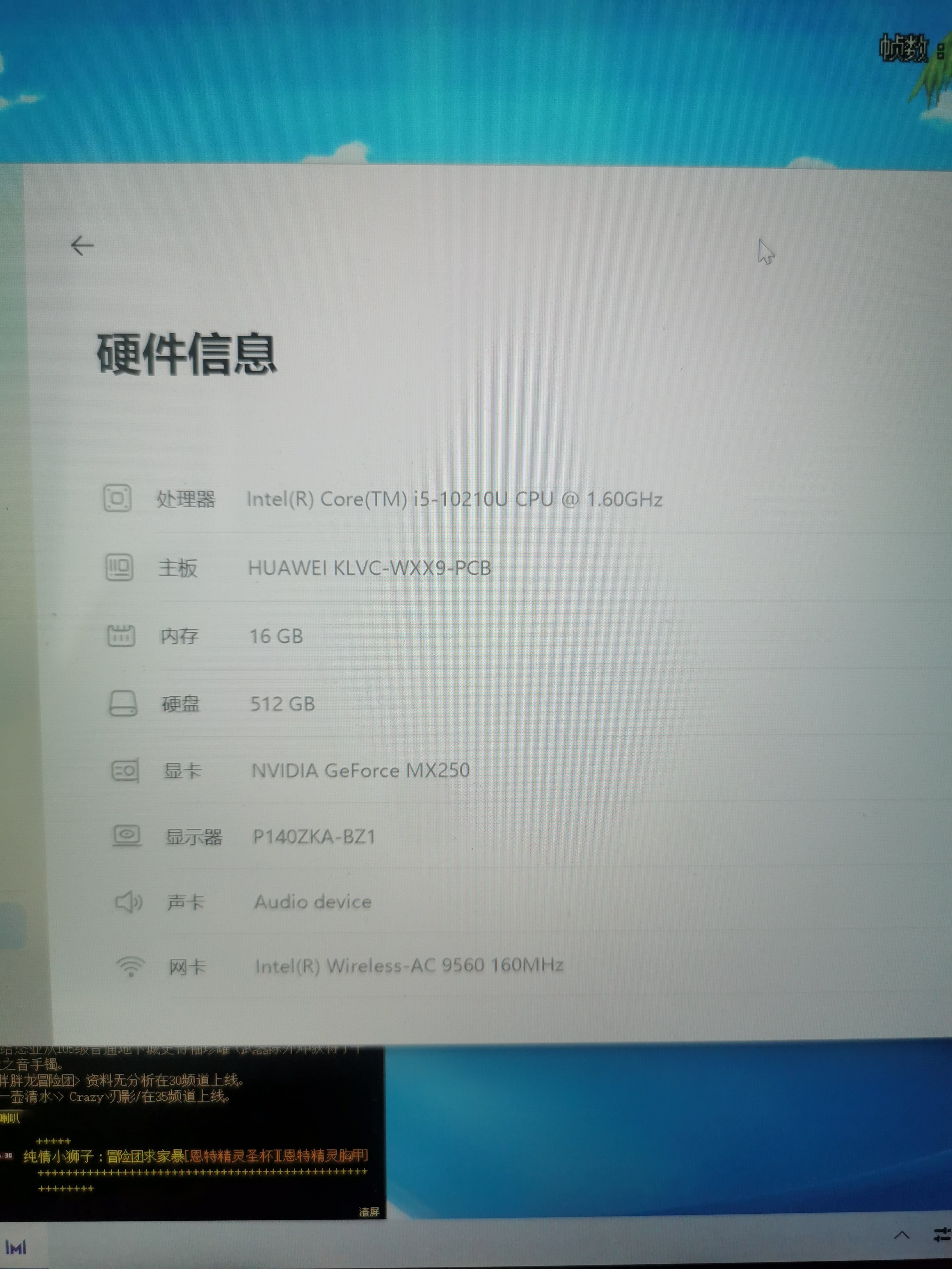 游戏卡顿问题，请大佬们给些建议1