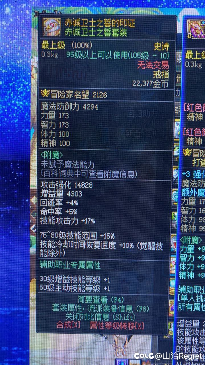 求助大佬帮忙看看1