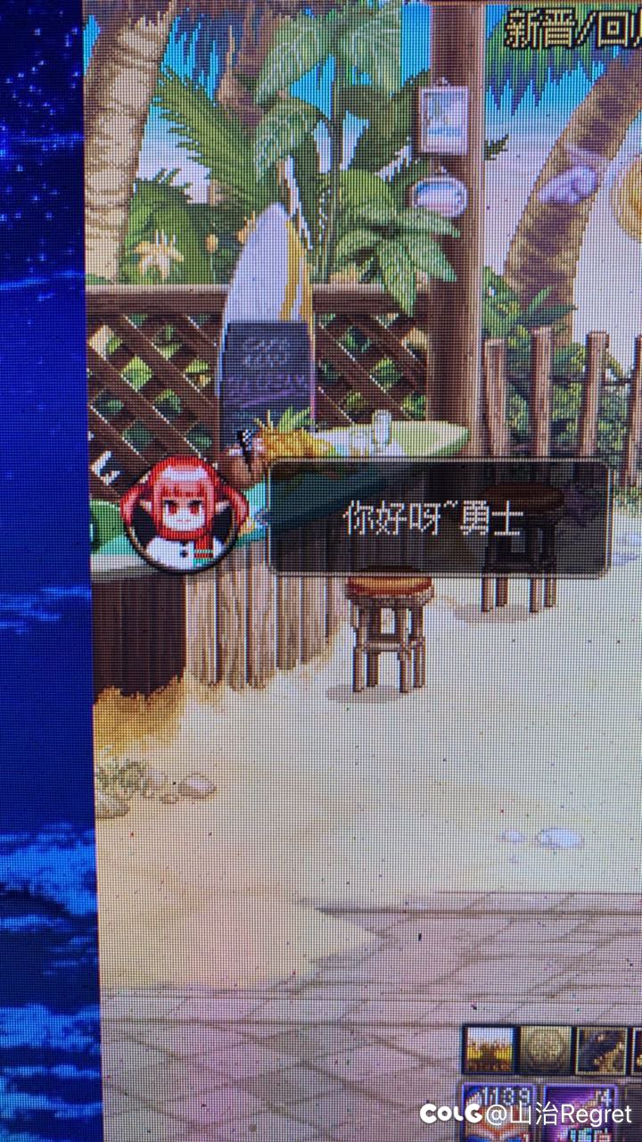 这玩意怎么把它消除或者隐藏？1