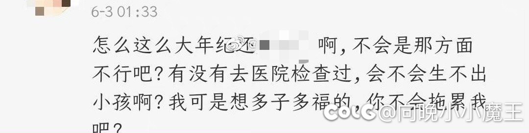没必要在互联网上说自己是不是处的 真没人在意1