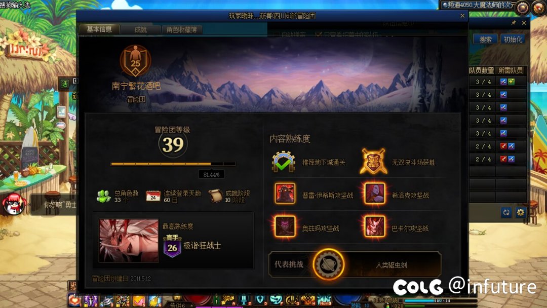 第一次发帖，曝光一个骗子，坐标跨三A，注意避雷1