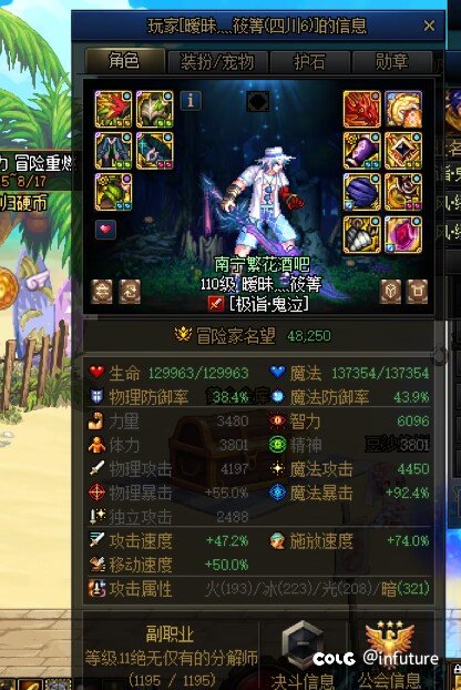 第一次发帖，曝光一个骗子，坐标跨三A，注意避雷2