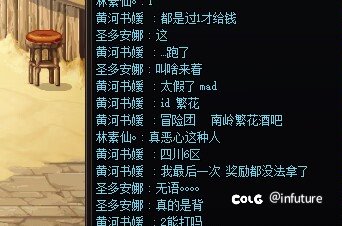 第一次发帖，曝光一个骗子，坐标跨三A，注意避雷4