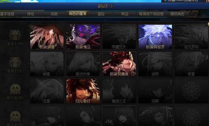 冒险图角色缺失问题1