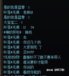 不懂啊 为什么过一给也被骗（次元回廊）2