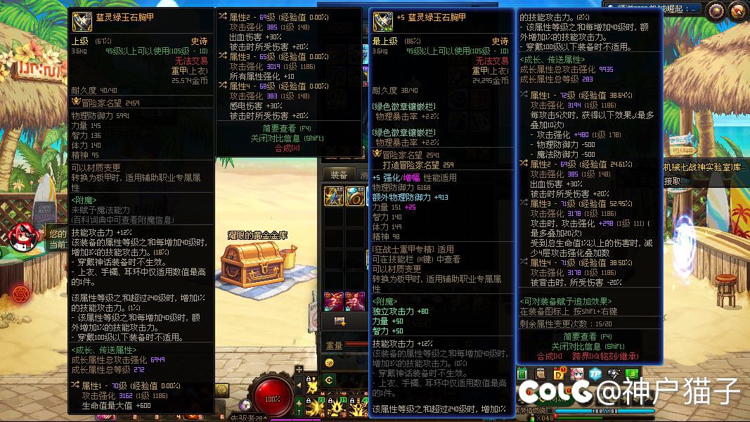 阿修罗不带感电手可以触发感电30吗？1